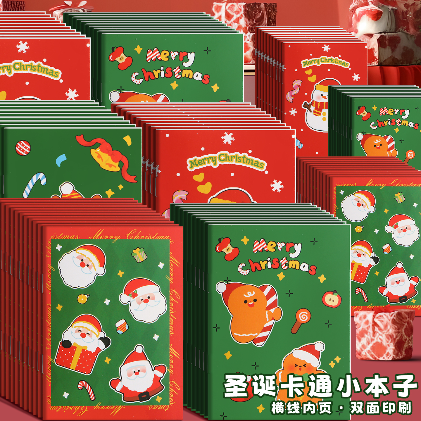 卡通迷你记事本圣诞节奖励小本子