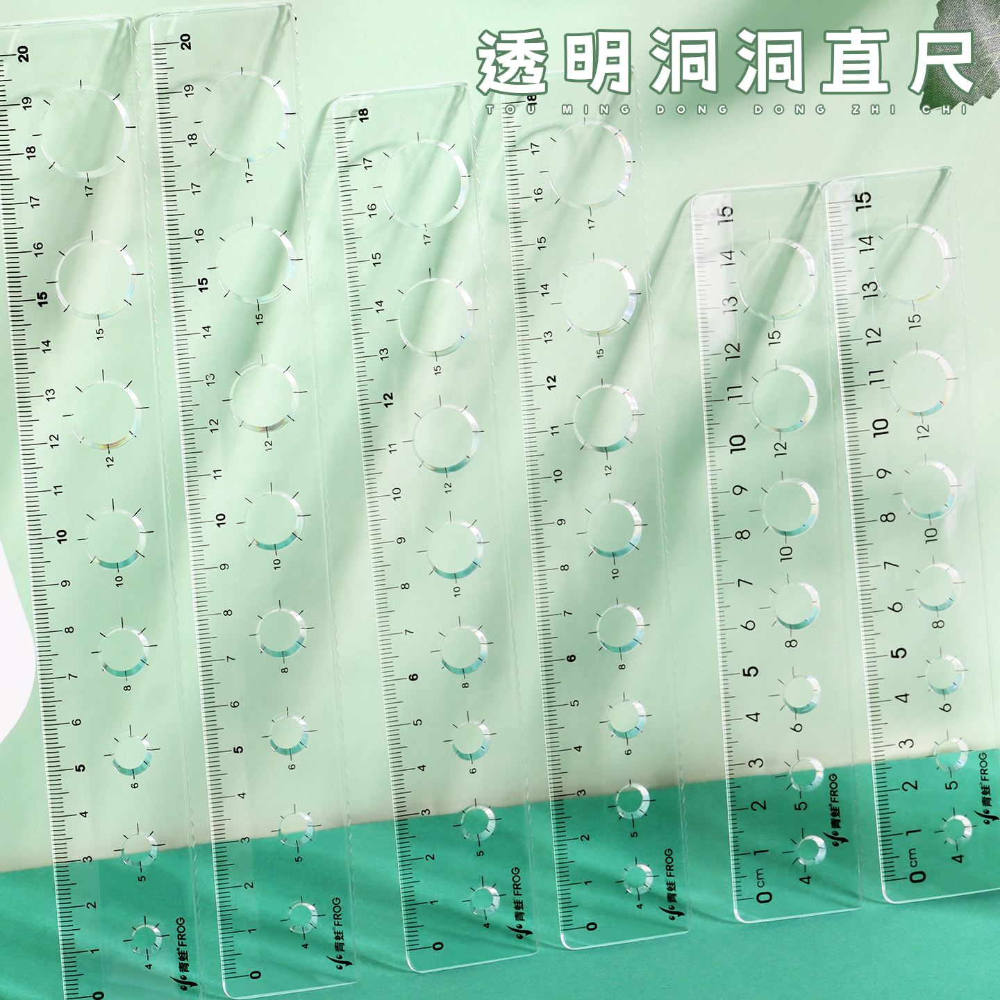 透明直尺刻度清晰耐磨波浪画圆尺