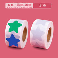 Colorful five-pointed star reward stickers, primary school student star stickers on the face, children's encouragement and praise stickers, children's star decorative stickers, gold and silver five-pointed star stickers, star-shaped packaging seal stickers thumbnail 5
