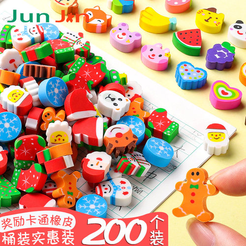 橡皮擦学生专用创意卡通可爱不留