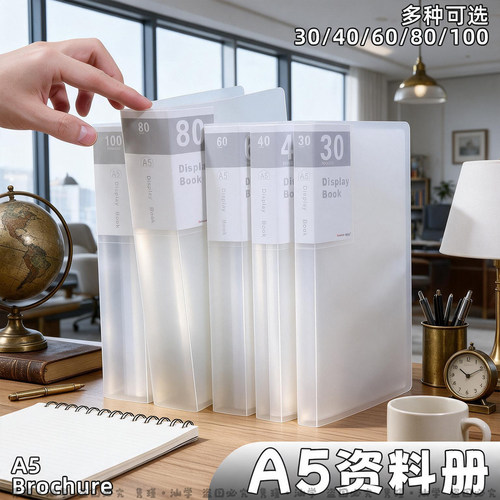 多层透明插页袋a5文件夹资料册