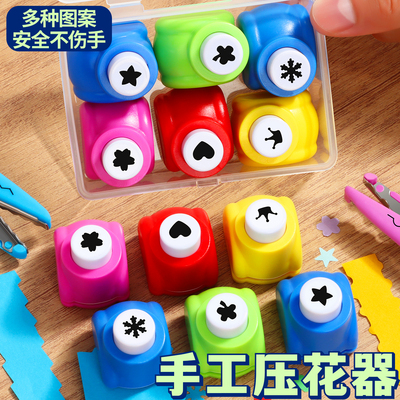 压花模具套装儿童省力印花打孔机