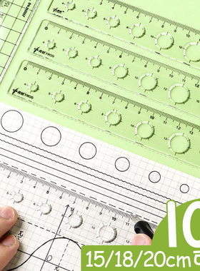 透明塑料直尺带波浪线15cm18cm20CM学生用格尺画圆洞洞尺儿童创意简约多功能刻度尺绘图测量波浪尺子学生文具