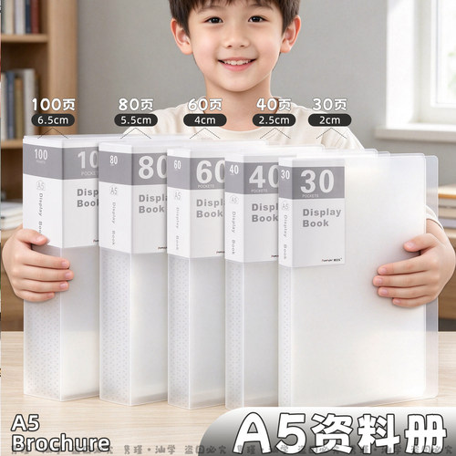 a5文件夹透明多层插页袋小号便携