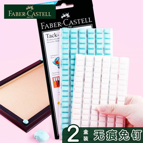 辉柏嘉airpods定肉球清理免钉胶