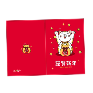 2026元旦新年贺卡套装带信封元旦春节祝福小卡片创意儿童小学生手工材料包diy空白礼物留言明信片送老师同学