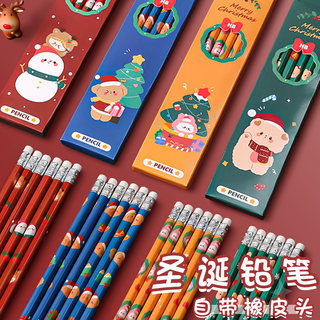 儿童hb卡通圣诞铅笔期末奖励小学生礼物专用一年级幼儿园用可爱创意带橡皮擦头的笔学习文具用品套装礼品批发