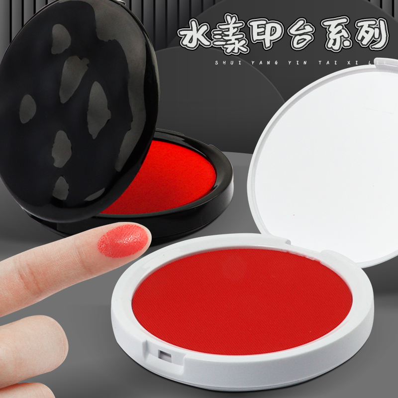 高颜值印台红色快干印尼可加印油