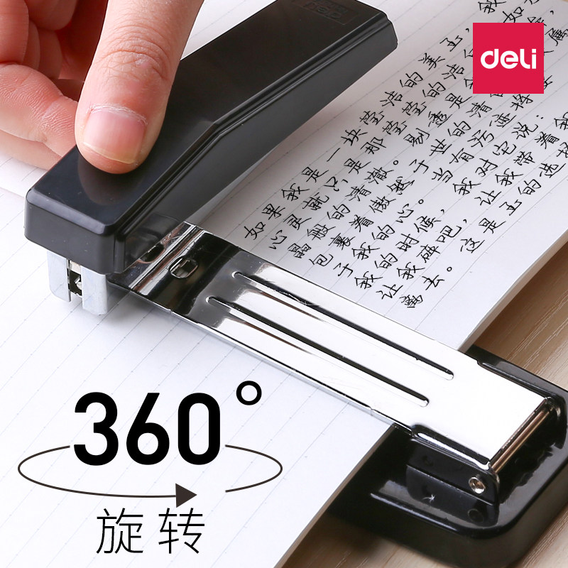 得力可旋转订书机学生课堂笔记本可订50张中缝订书器标准型多功能办公360度可旋转省力重型定书机装订机