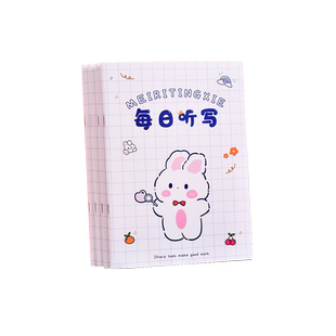 小学生听写默写本生字本词语生词每日听写本带订正栏一二三年级语文造句本学习拼音田字格作业本英语听写纸本