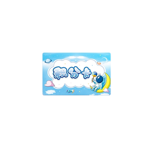 小学生pvc积分卡奖励卡班级学习鼓励儿童表扬鼓励小奖卡卡通创意防水塑料小游戏互动积赞卡舞蹈班集小红花卡