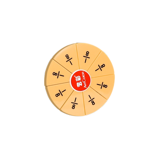 数学小学三年级分数学习盘套装初步认识分子分母加减法运算演示器磁力学习分数教具五年级学具磁性磁吸分数盘