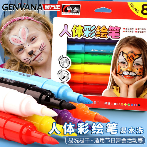 人体彩绘笔儿童脸部画画可洗彩笔