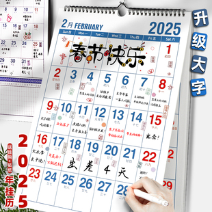2026年大字挂历挂式日历打卡记事挂历挂墙家用放墙上的月历大格子365天计划表客厅墙上备忘录日历台历送长辈