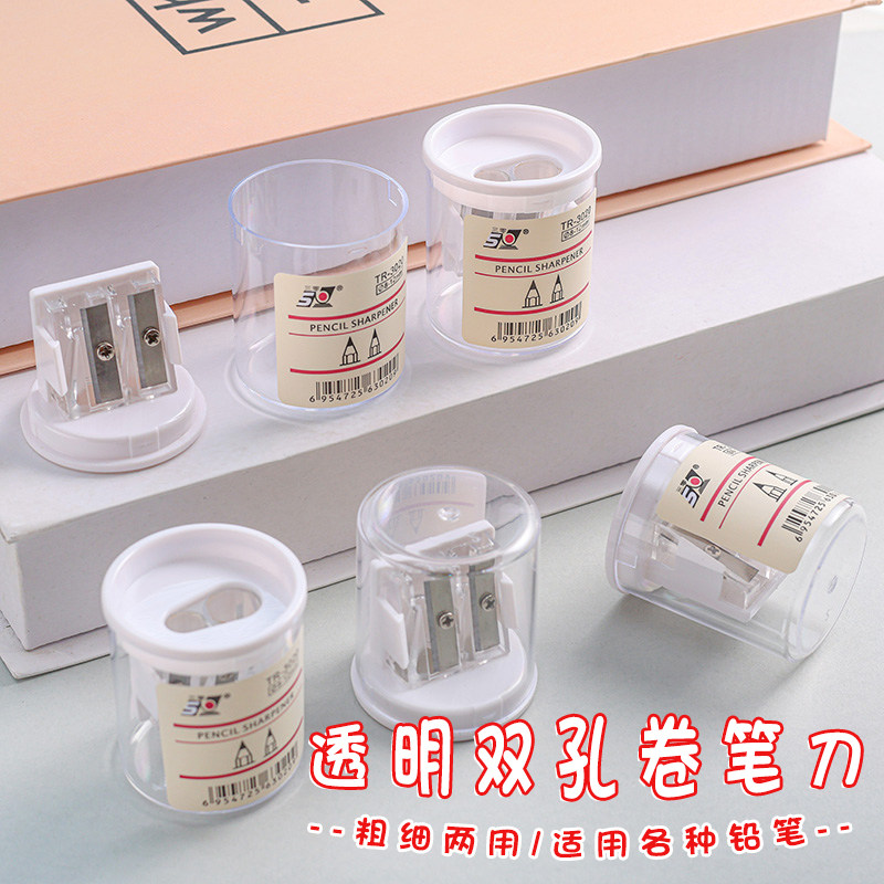 透明卷笔刀转笔刀粗细两用削笔器图片