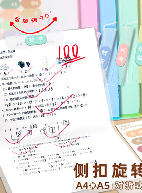 对折便携对折旋转拉杆夹抽杆夹