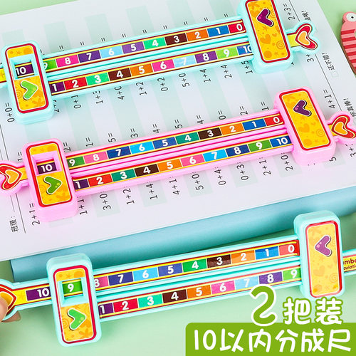 数与计算价格 数与计算图片 星期三