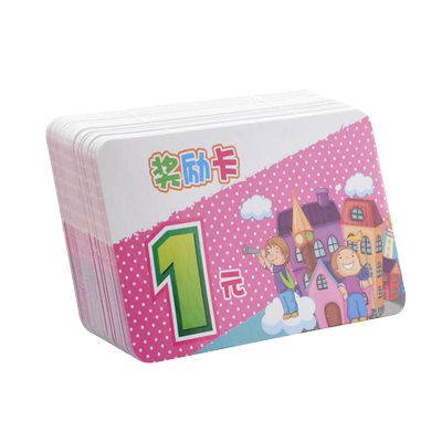 激励可爱风小孩班级家用积分卡