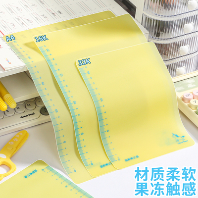 带刻度写字软垫板儿童防滑作业垫