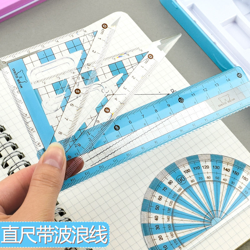 现货圆规尺子套装学生用可爱x尺子多功能圆规金属直尺三角板专业