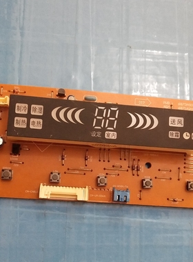 空调 原装 显示板 操作板 6870A90107A 6871A20298J/A/G