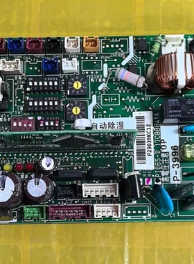 日立中央空调电脑板17C88841A 内机主板17B43416F P3996