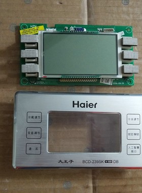 海尔冰箱BCD-219SK VD532005 0064001049B 0060820756F显示板