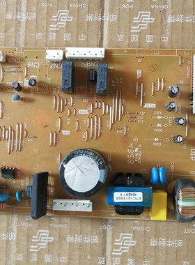 适用松下冰箱 PAS-C26WP1冰箱电脑板ARBPC1A01450