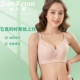 健尔弹性感B杯亲肤棉无钢圈聚拢上托文胸收副乳调整型内衣
