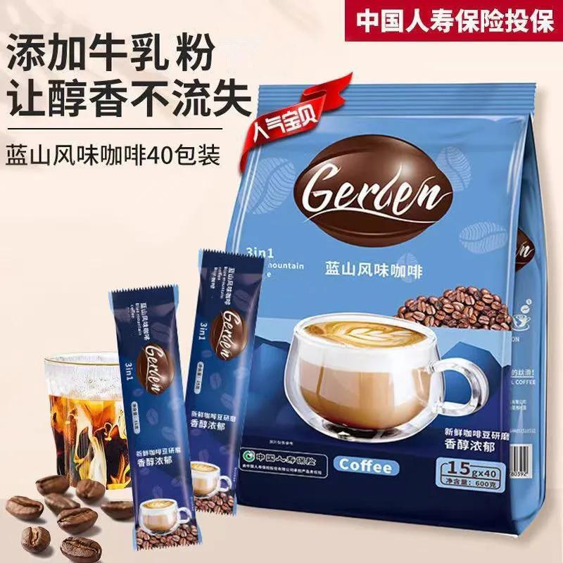 牛乳蓝山咖啡速溶特浓三合一咖啡粉奶香浓香型学生提神拿铁40条装