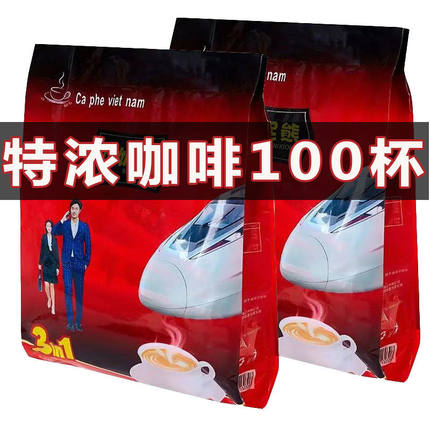 100条装越南风味速溶咖啡特浓原味三合一咖啡粉学生拿铁1600g袋装