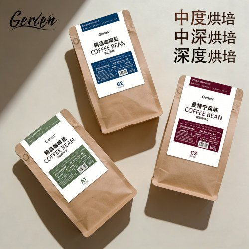 手冲精品咖啡豆埃塞阿拉比卡豆