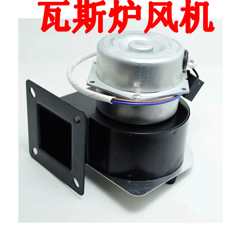 Gas oven Dedicated WGFJ-G006 New genuine Stovetop Blower standard General Motorin the Kitchen Appliances , Kitchen appliances accessories , Other kitchen appliances accessories  category - from Buy2taobao.com to provide professional Taobao agent buy service