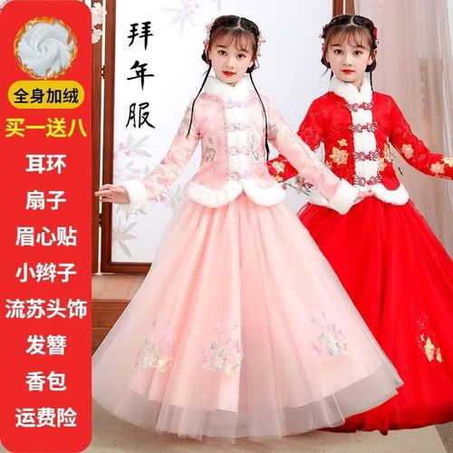 汉服唐装加厚汉服汉攻女童冬季
