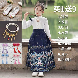 女童汉服中国风明制儿童马面裙唐装夏季薄款仙女裙春秋女孩古装夏