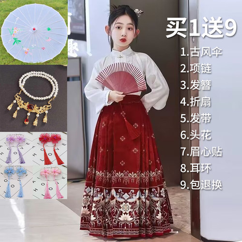 汉攻常规四季通用女儿童马面裙