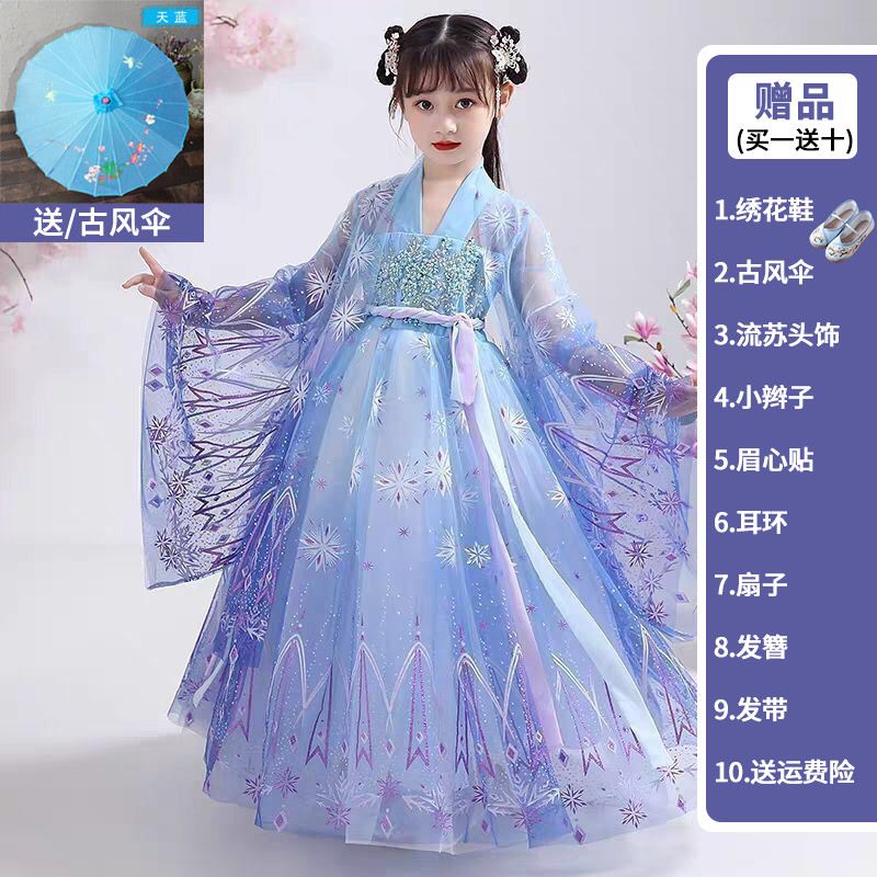 汉攻薄款夏季女刺绣印花汉服裙