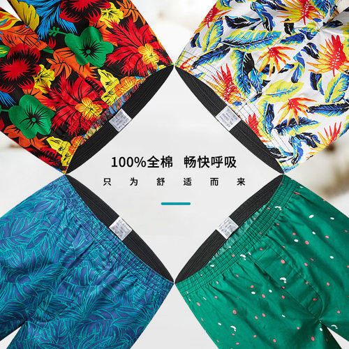 New Mens Underwear Boxers Shorts Casual Cotton Sleep Underpa