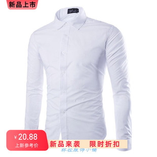衬衫men White Casual shirts Cotton long sleeve shirt for men