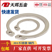 不锈钢304轴用挡圈 轴卡外卡M8M10M16M15 轴挡 垫片 M24 卡簧 促销