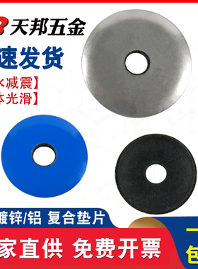 304不锈钢复合垫片 防水密封垫片 自攻螺丝钻尾橡胶EDPM垫圈