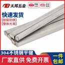 304 1米长 201不锈钢平键销方键条四方棒方钢料6