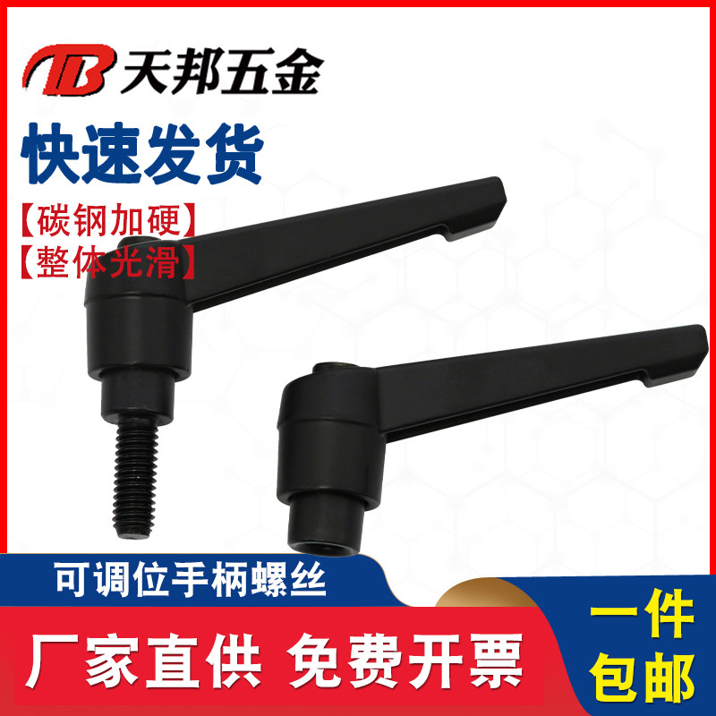 可调位紧定手柄螺丝7字型棘轮把手L型快速自锁紧扳手旋转手拧螺栓