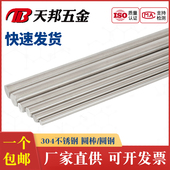 304不锈钢棒钢材圆棒圆钢钢棍棒材直条光圆加工4 10mm