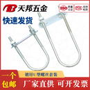 M6MN8M10M12加长镀锌U型螺栓螺丝U型管夹管抱卡骑马螺栓卡扣抱箍