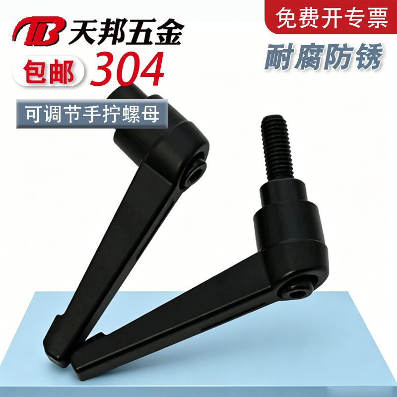 可调位紧定手柄螺丝7字型棘轮把手L型快速自锁紧扳手旋转手拧螺栓