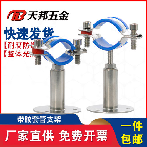 胶套款 304不锈钢管卡固定管支架可调节管夹卡箍抱箍ppr水管夹子