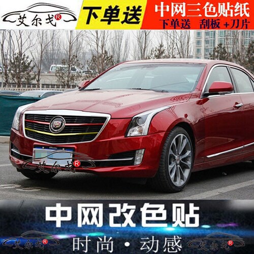 中网个性设计 满足更多颜色需求的您展示自我 默认尺寸一条5厘米宽 长100厘米《1米》 颜色可以混合搭配，需要联系客服