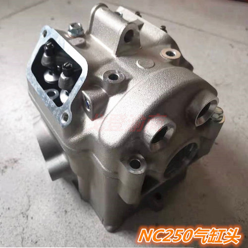 NC250水冷气缸头气门摇臂
