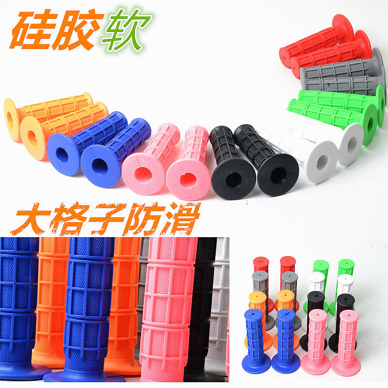 越野摩托车CQR/大白菜/魔术师/贵尊/海陵/波速尔大格子把套手把胶